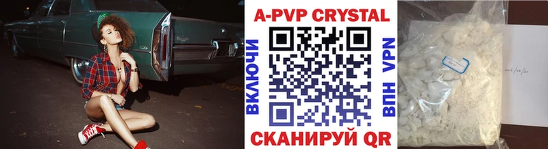 наркота  Подольск  Alpha PVP крисы CK 