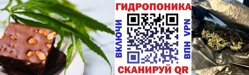 Печенье с ТГК марихуана  кракен сайт  Подольск 