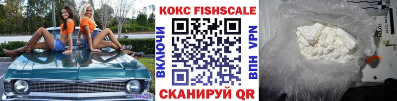 где купить Подольск КОКАИН Боливия