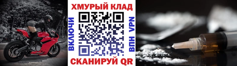 Героин хмурый  Подольск 