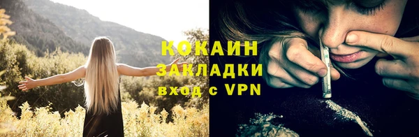 экстази Богородицк