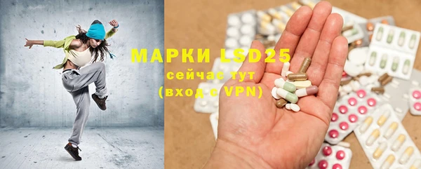 спиды Бронницы