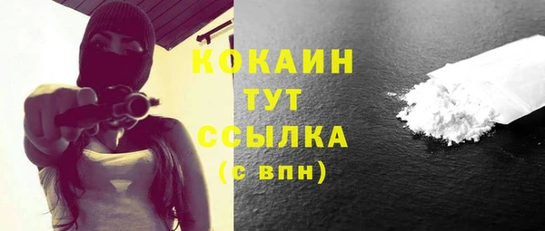 альфа пвп Бородино