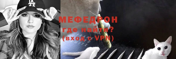экстази Богородицк