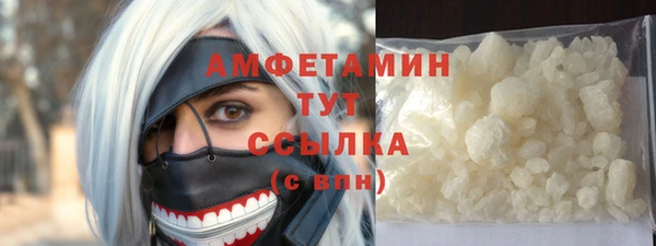 сатива Бугульма