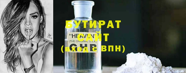 сатива Бугульма