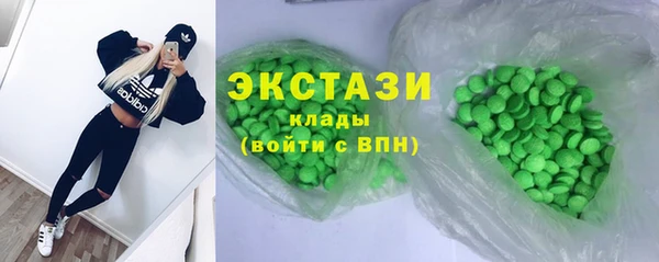 спиды Бронницы