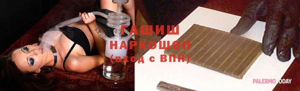 альфа пвп Бородино