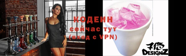 сатива Бугульма