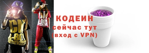 альфа пвп Бородино