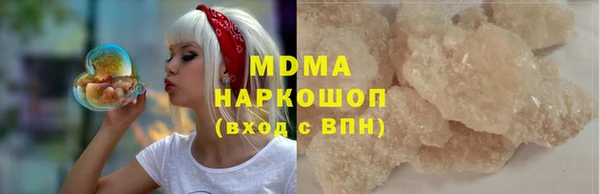 спиды Бронницы