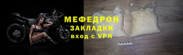 экстази Богородицк