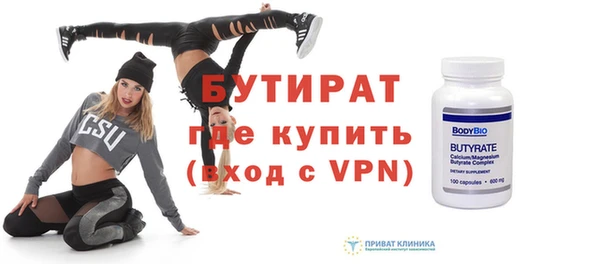 сатива Бугульма