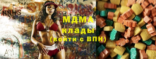 альфа пвп Бородино