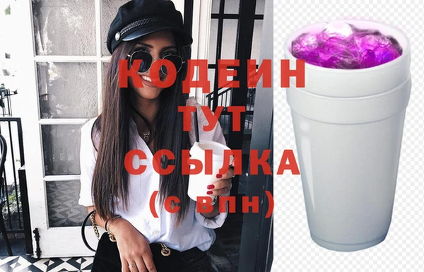 альфа пвп Бородино