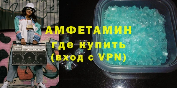 сатива Бугульма