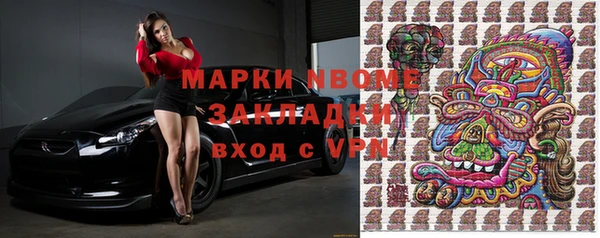 спиды Бронницы