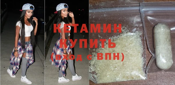 экстази Богородицк