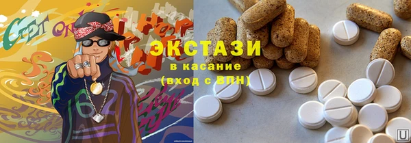 спиды Бронницы