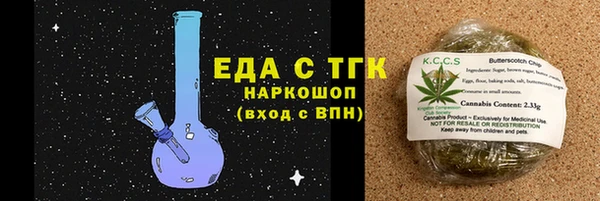 экстази Богородицк