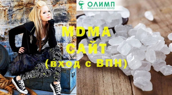 экстази Богородицк