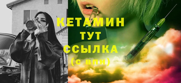 сатива Бугульма