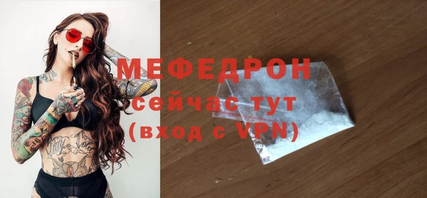 спиды Бронницы