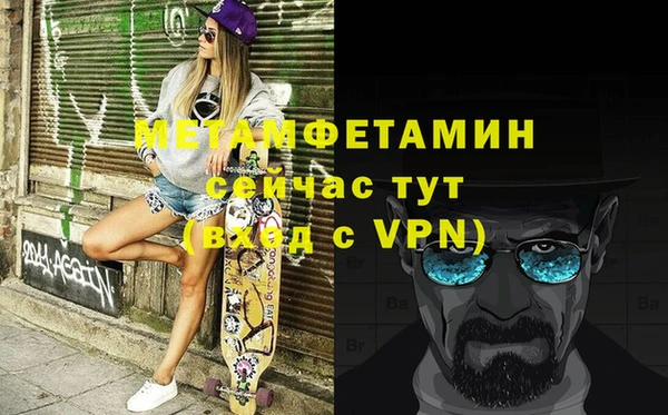 альфа пвп Бородино