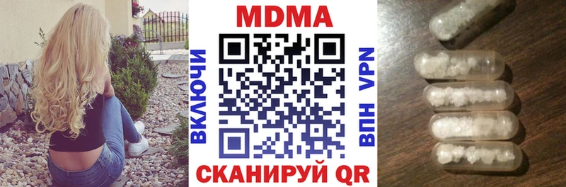 MDMA Molly  OMG ONION  Подольск 