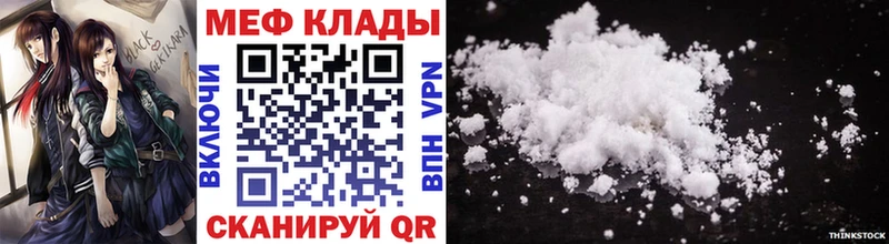 МЯУ-МЯУ VHQ  цены   Подольск 