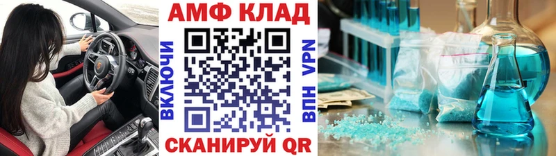 Первитин Methamphetamine  Подольск 